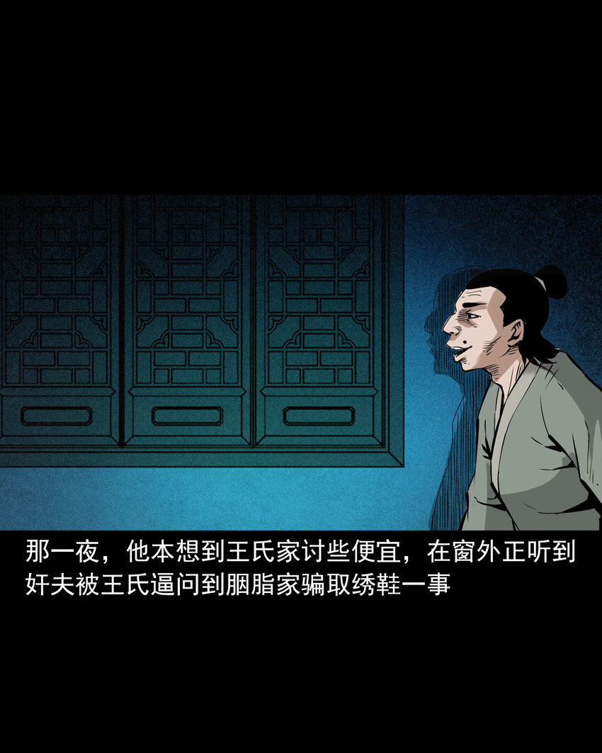 第 42 页