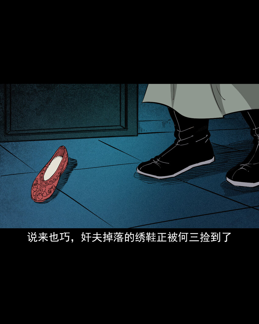 第 43 页