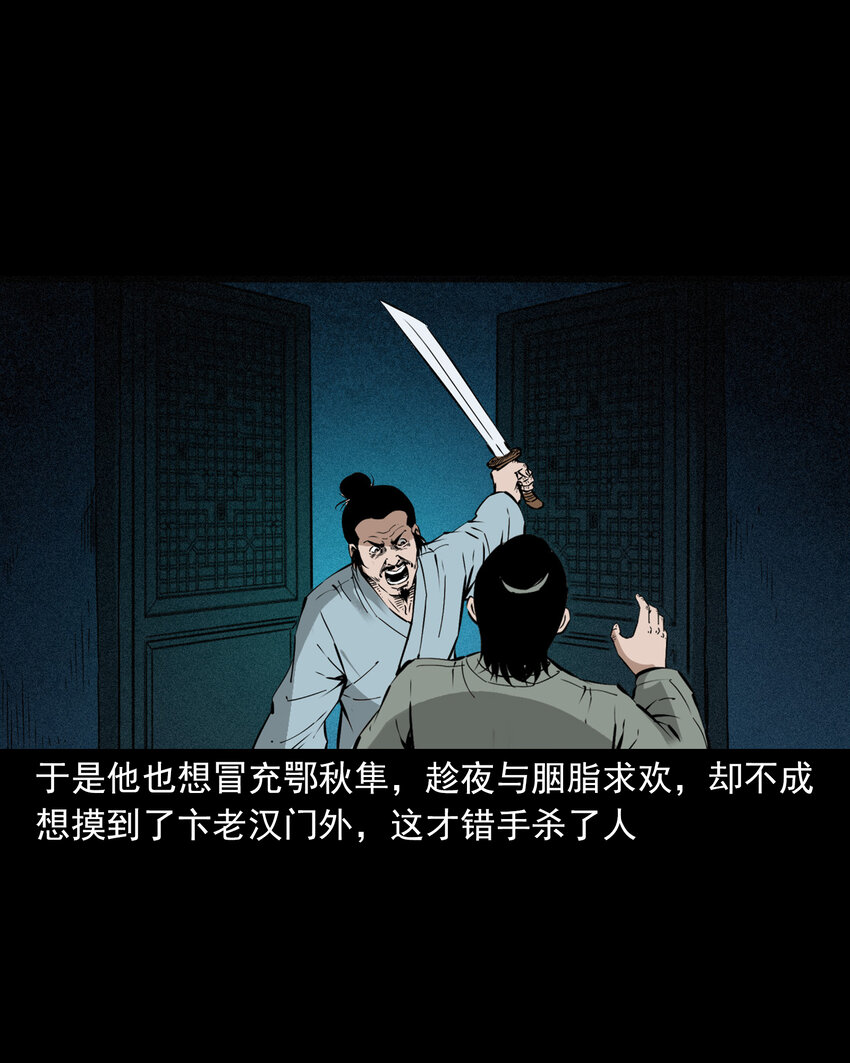 第 44 页