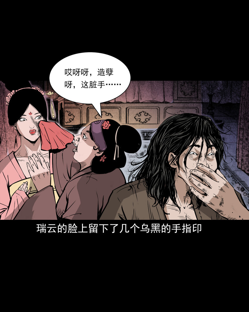 第 25 页