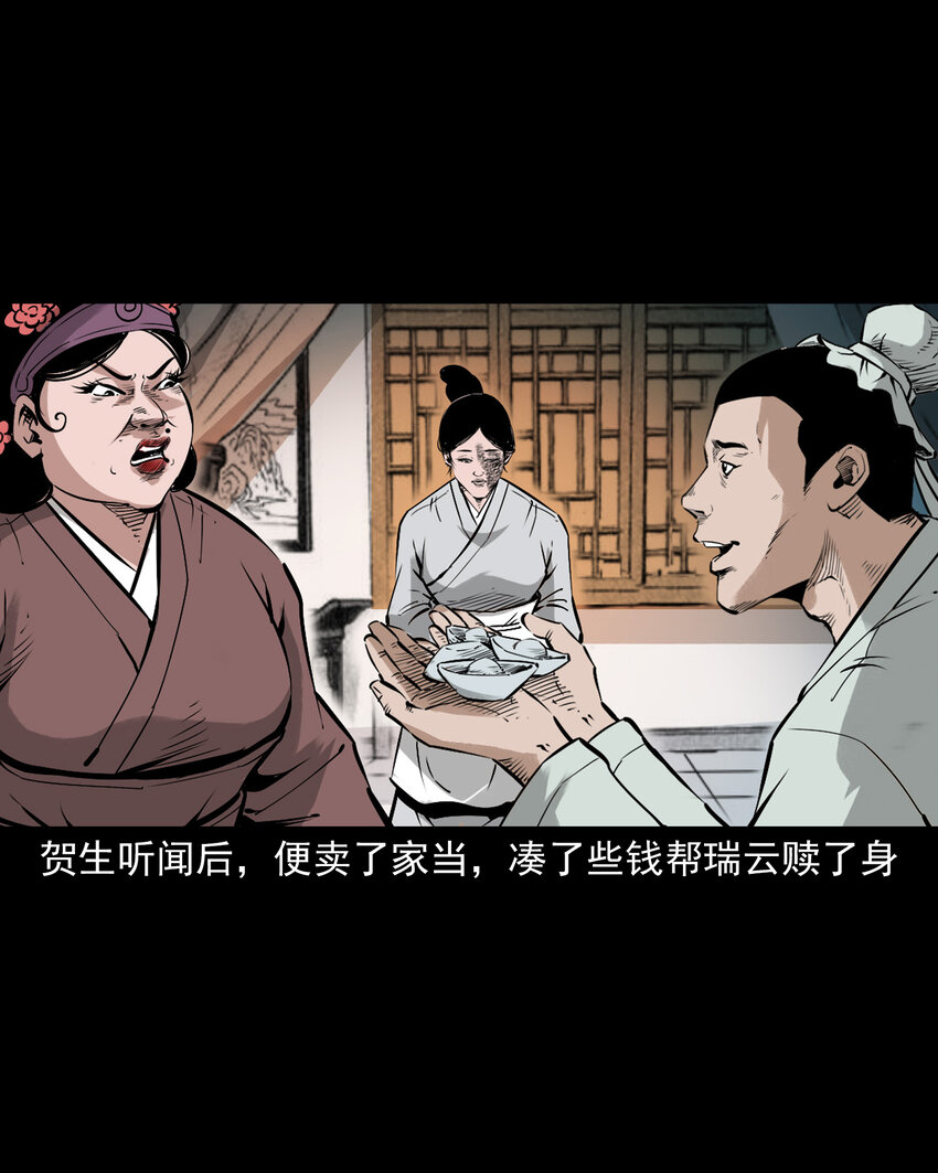 第 28 页