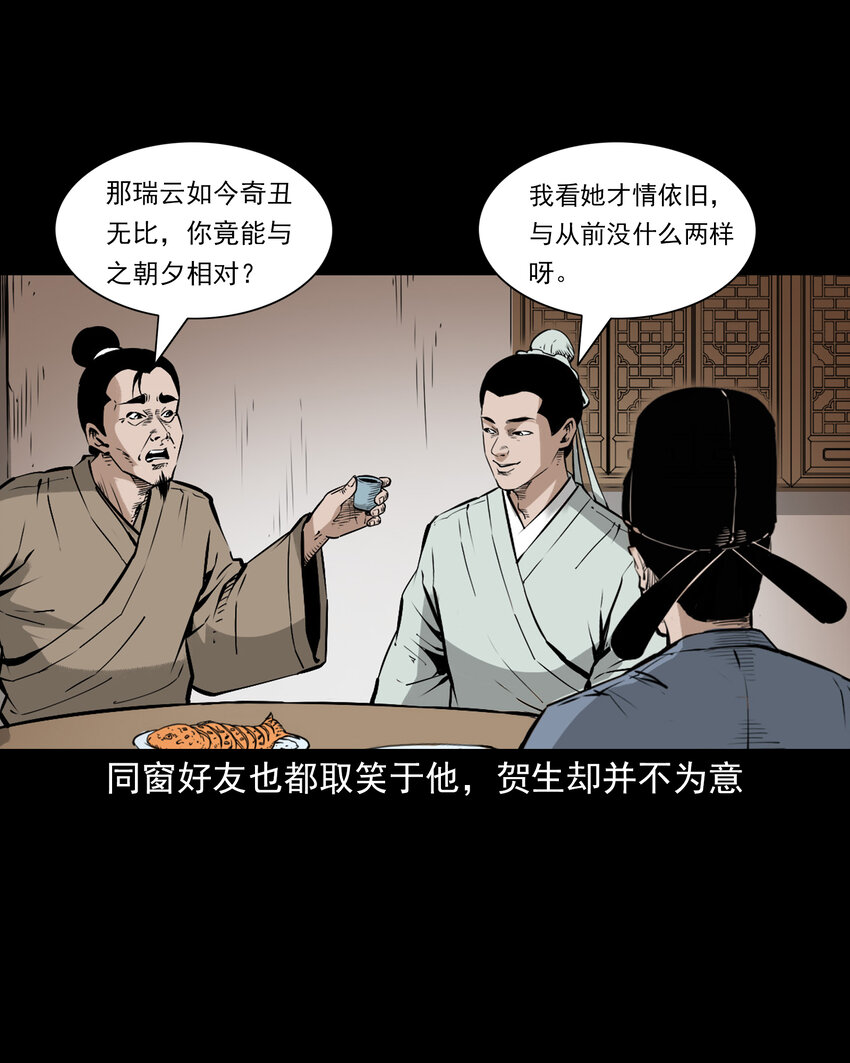 第 31 页