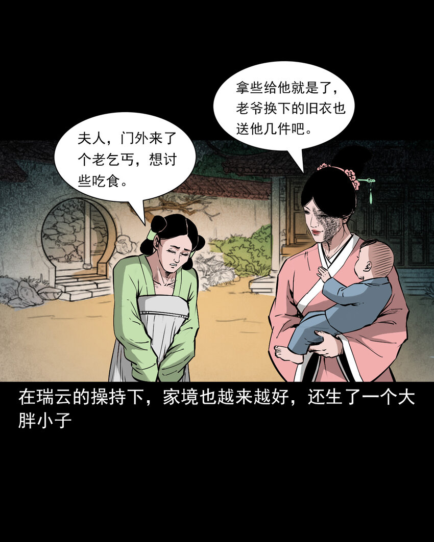 第 32 页