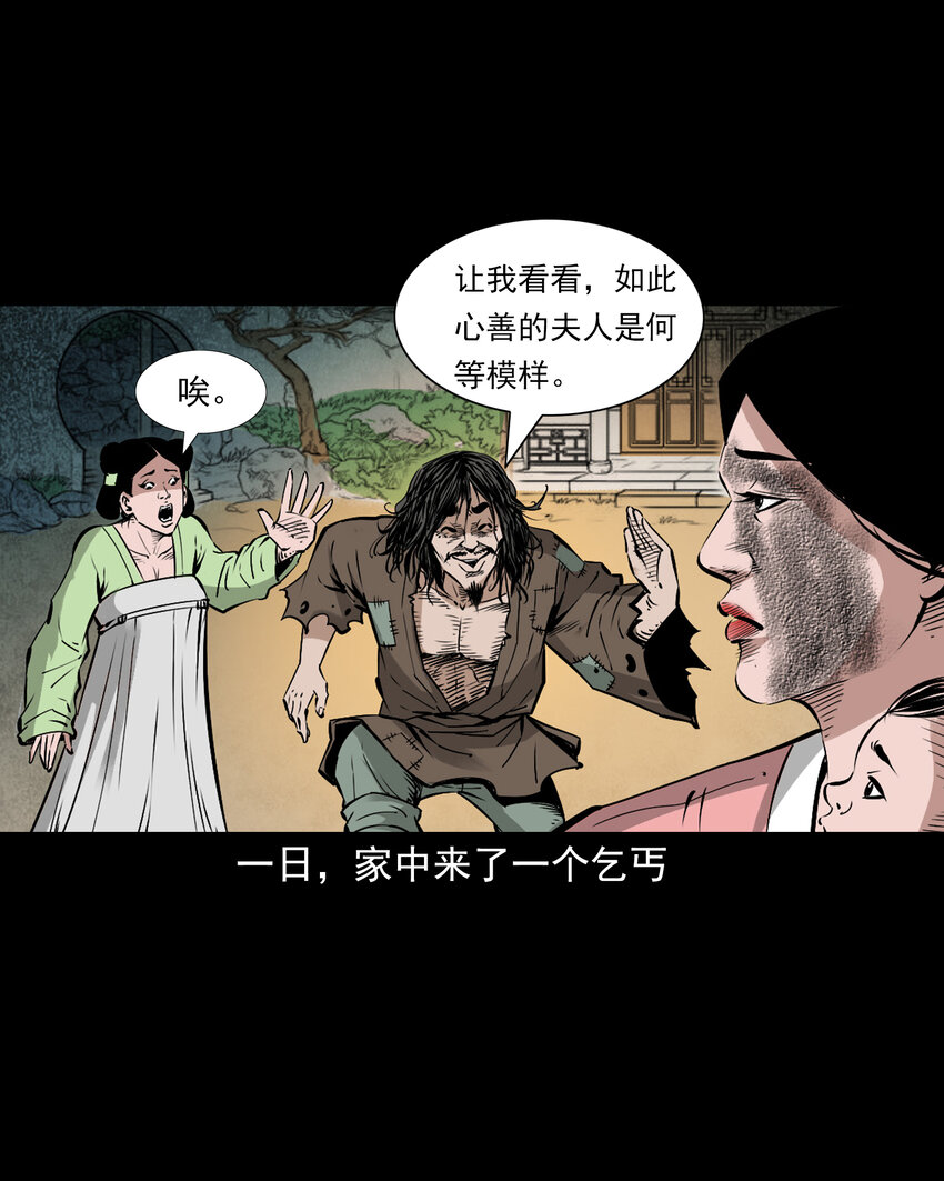 第 33 页