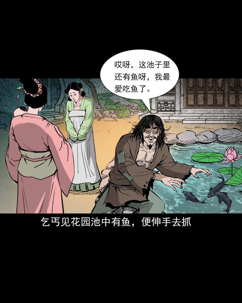 第 36 页