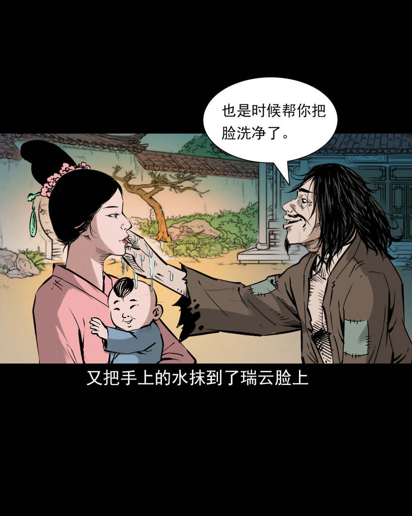 第 37 页