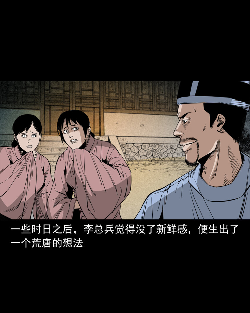 第 34 页