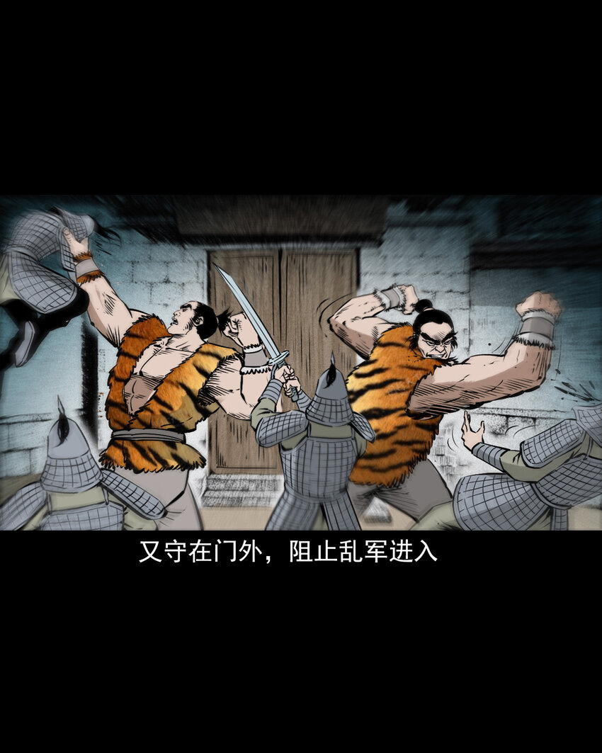 第 23 页