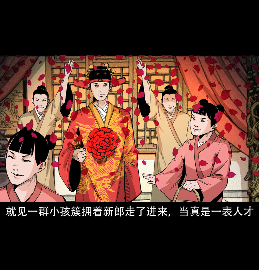 第 25 页