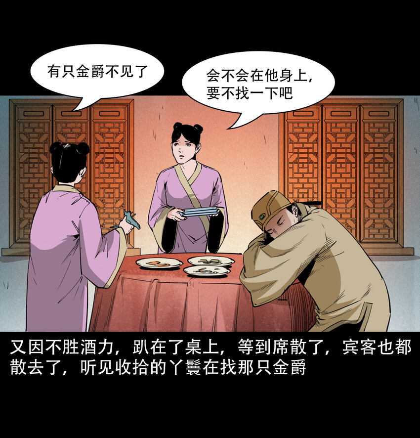 第 32 页