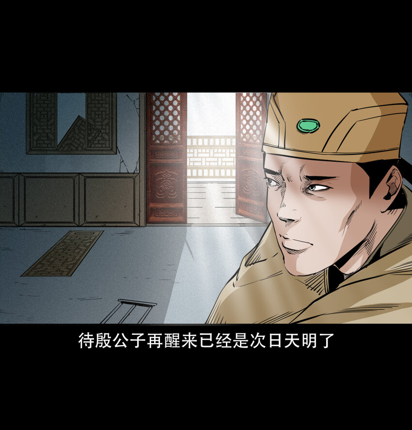 第 34 页