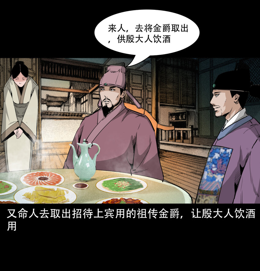 第 43 页