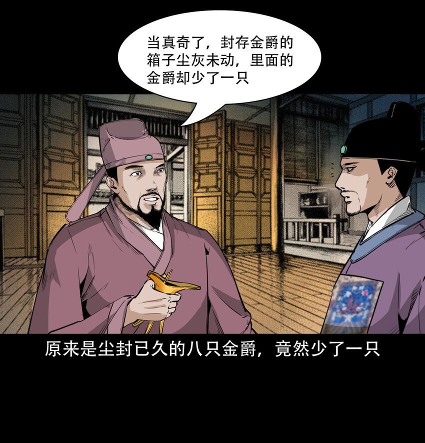 第 47 页