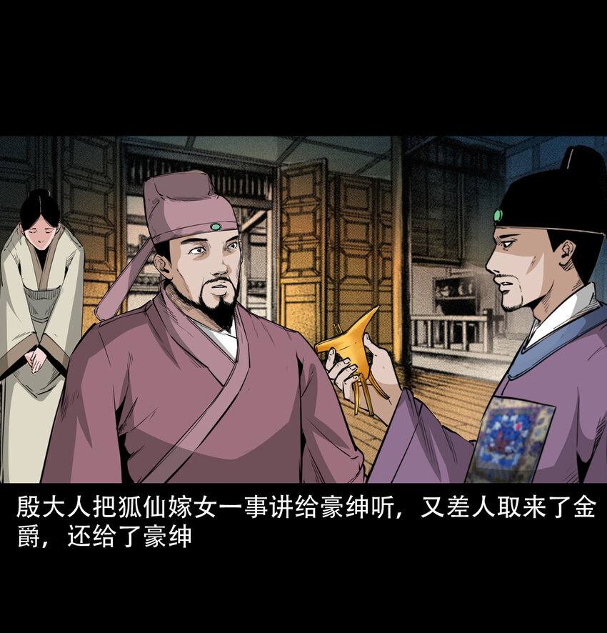 第 49 页