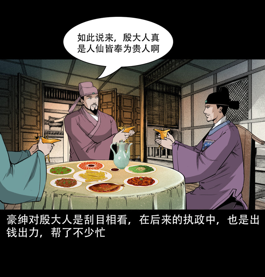 第 50 页
