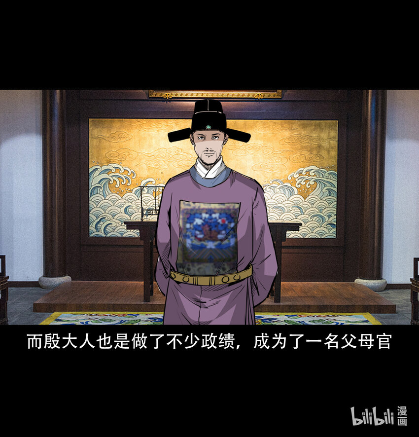 第 51 页