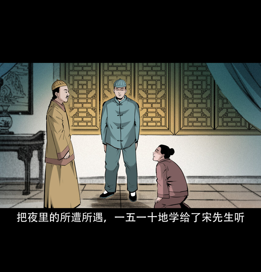 第 34 页
