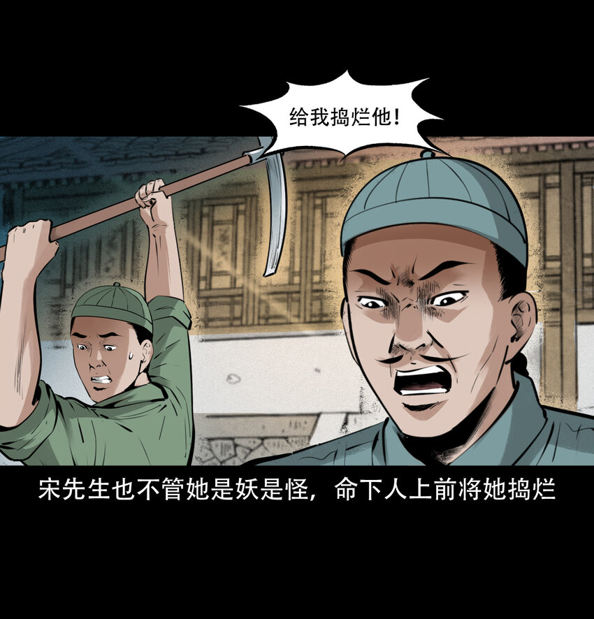 第 43 页