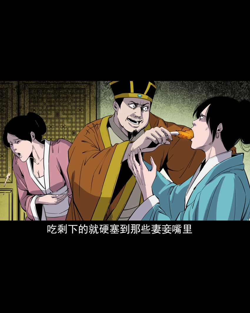 第 23 页