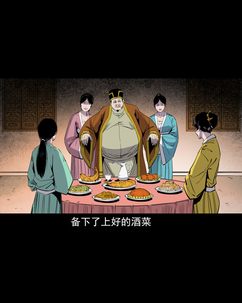 第 26 页