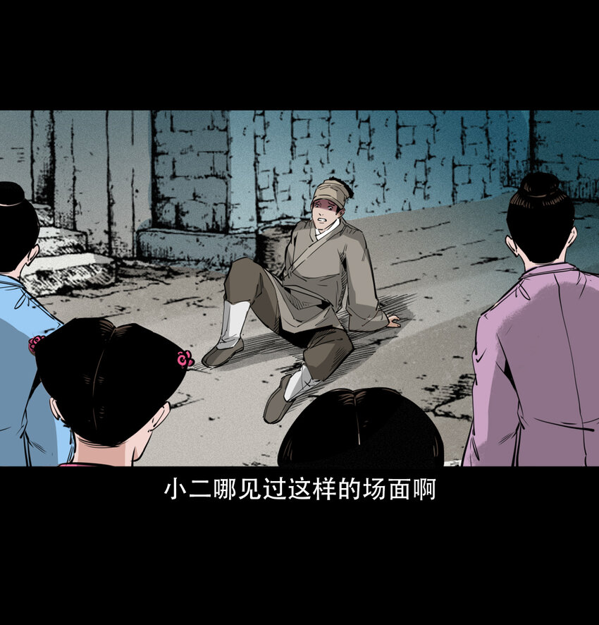 第 29 页