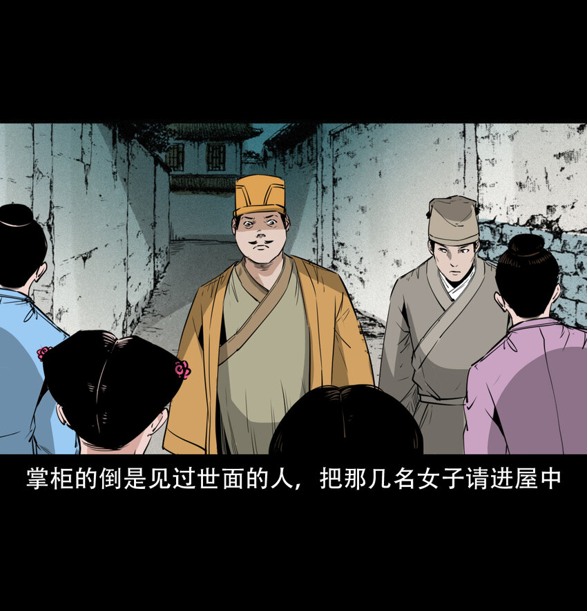 第 31 页