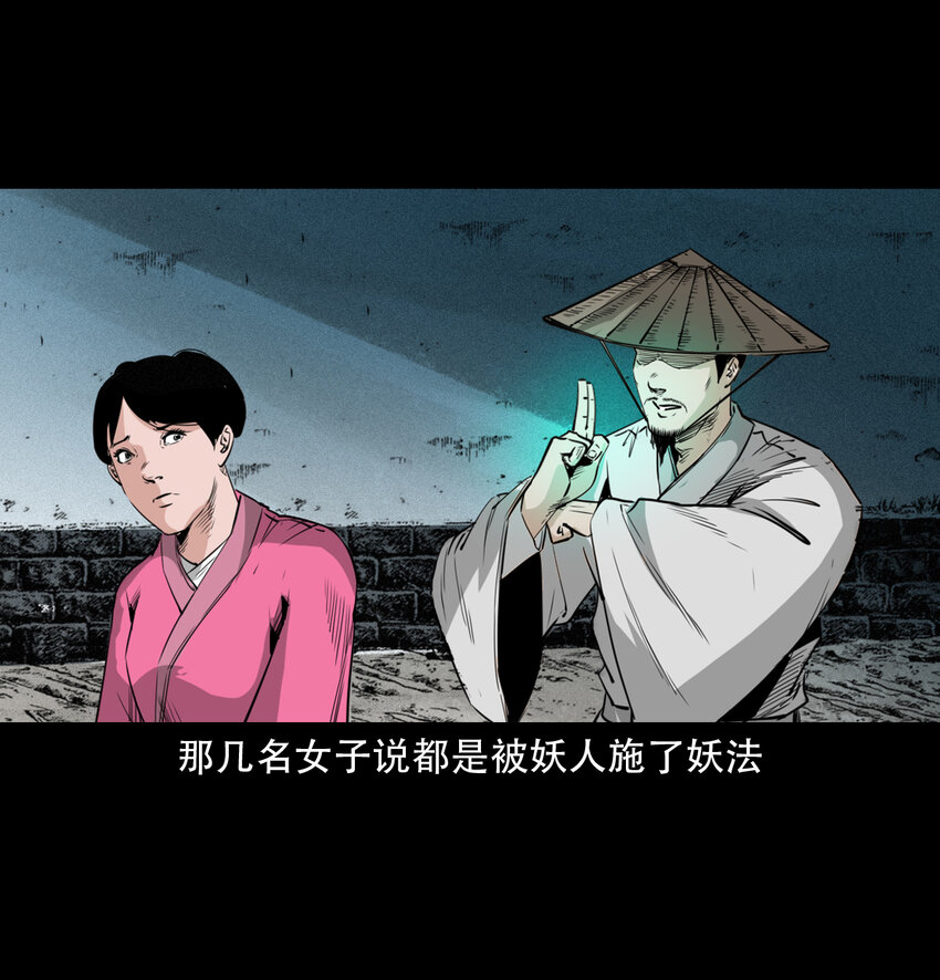 第 32 页