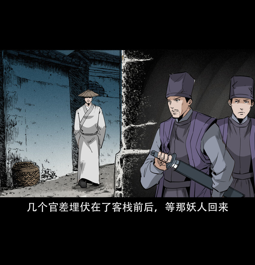 第 35 页