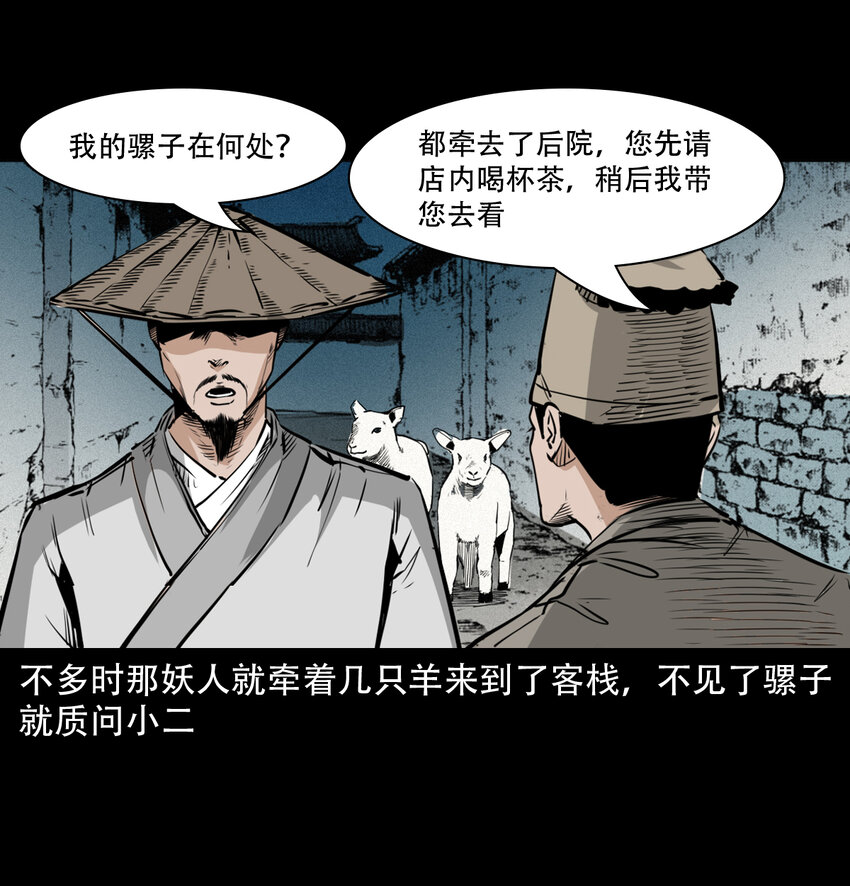 第 36 页