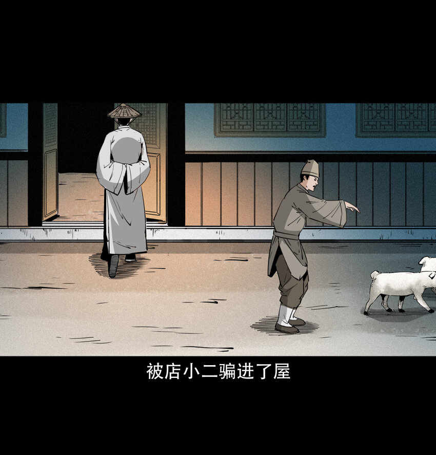 第 37 页