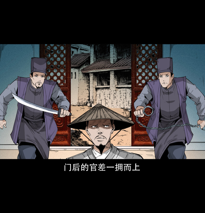 第 38 页