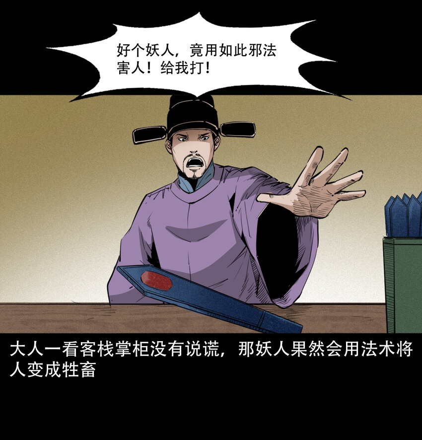 第 42 页