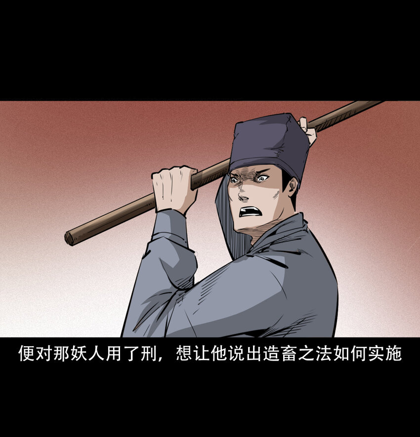第 43 页