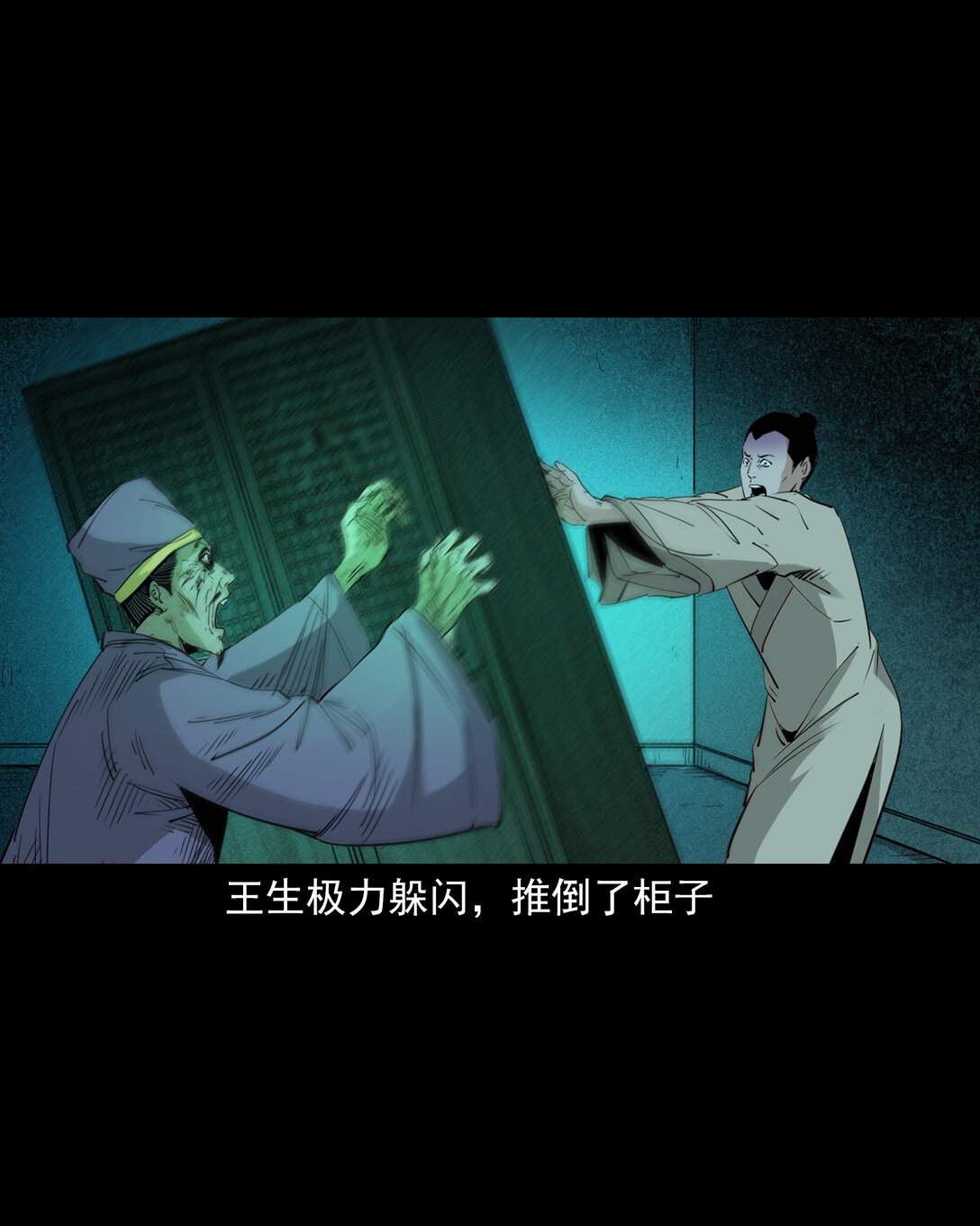 第 21 页
