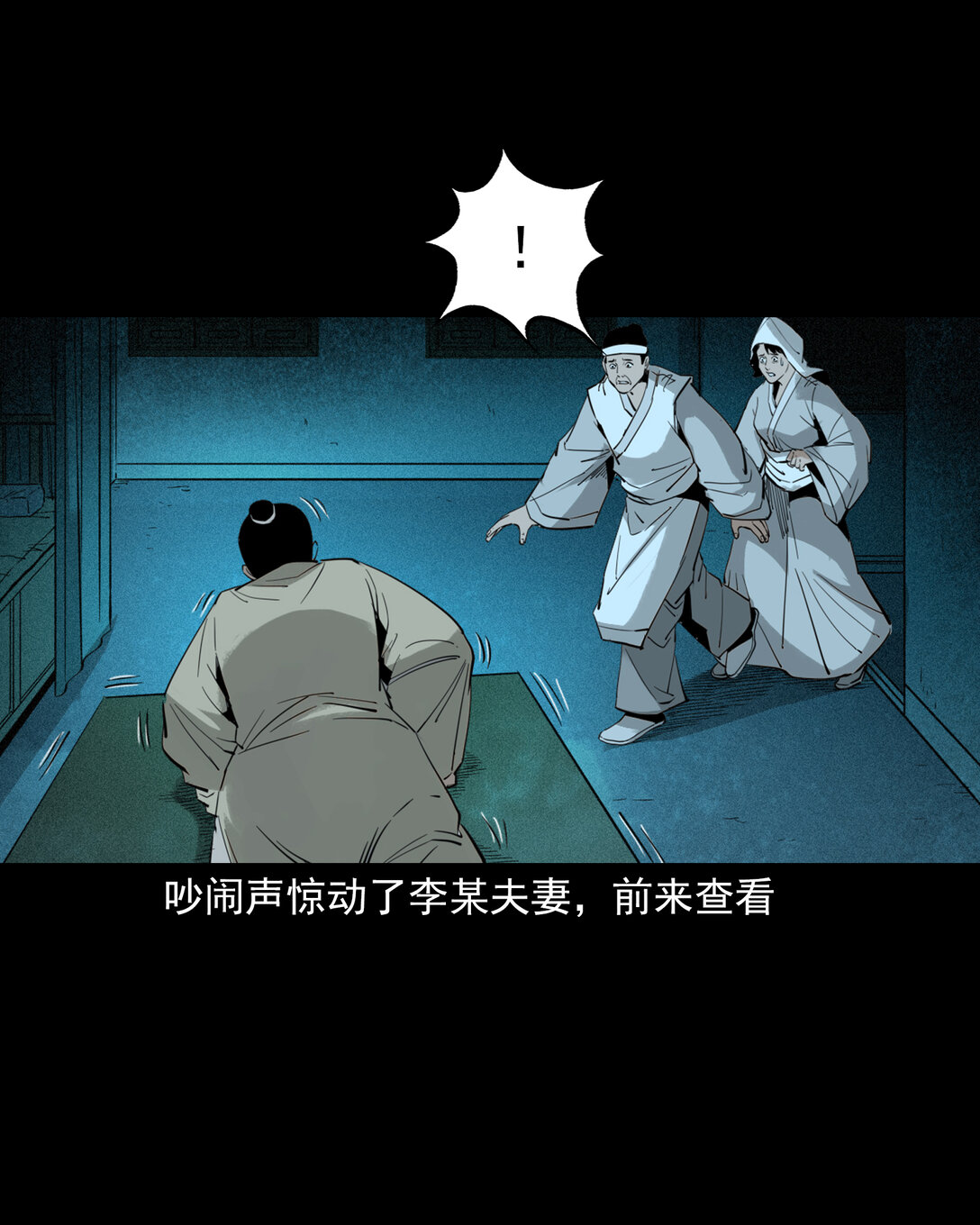 第 23 页
