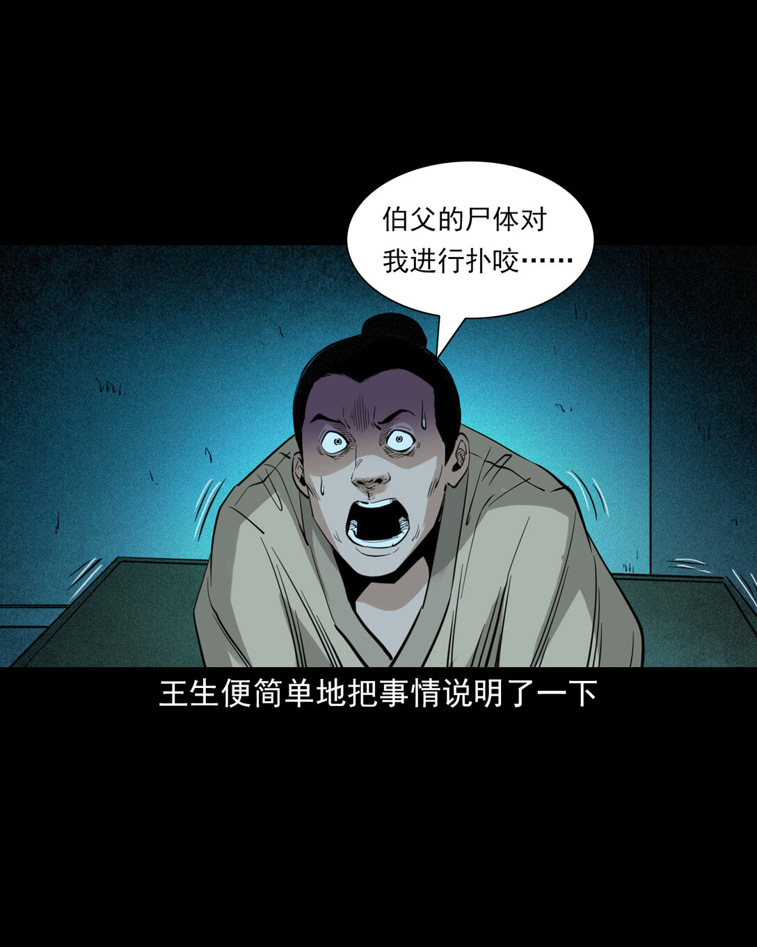 第 24 页