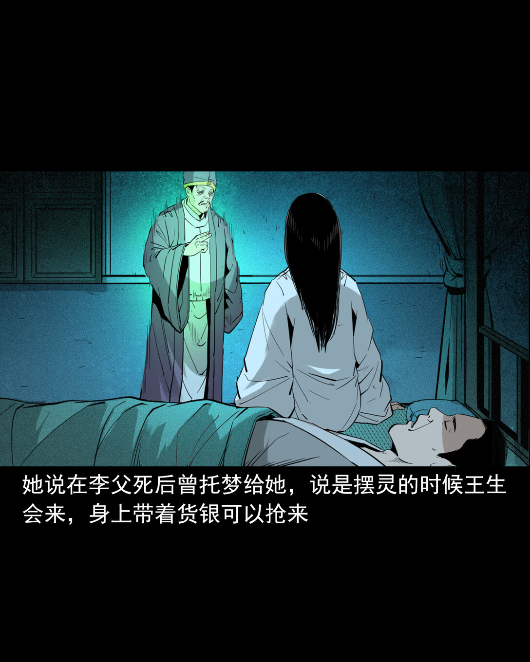 第 26 页