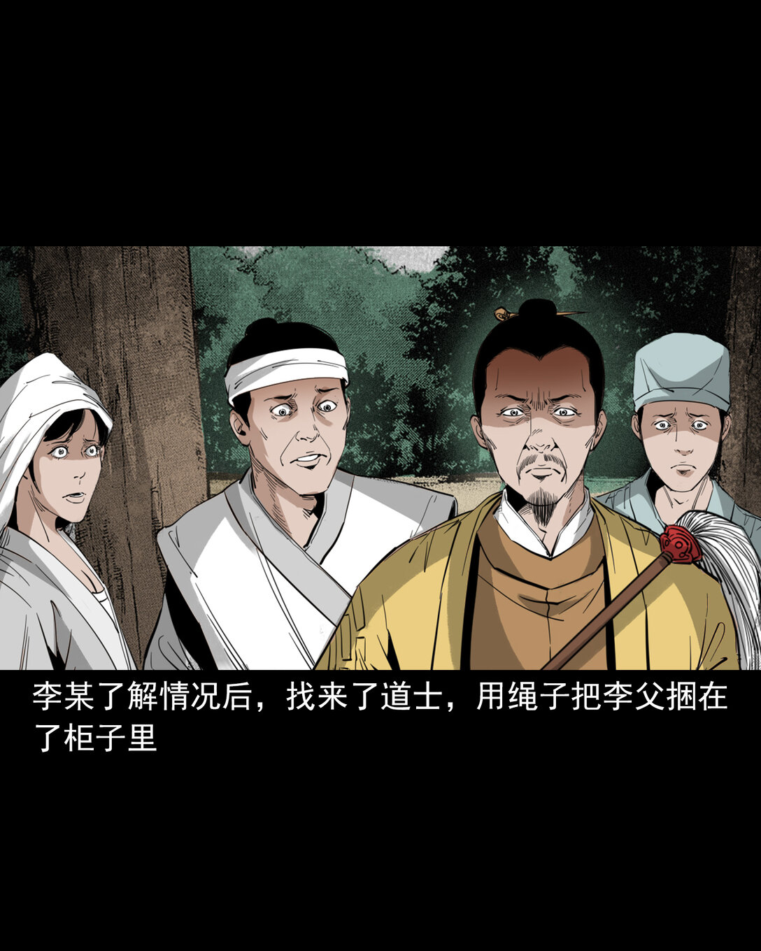 第 28 页