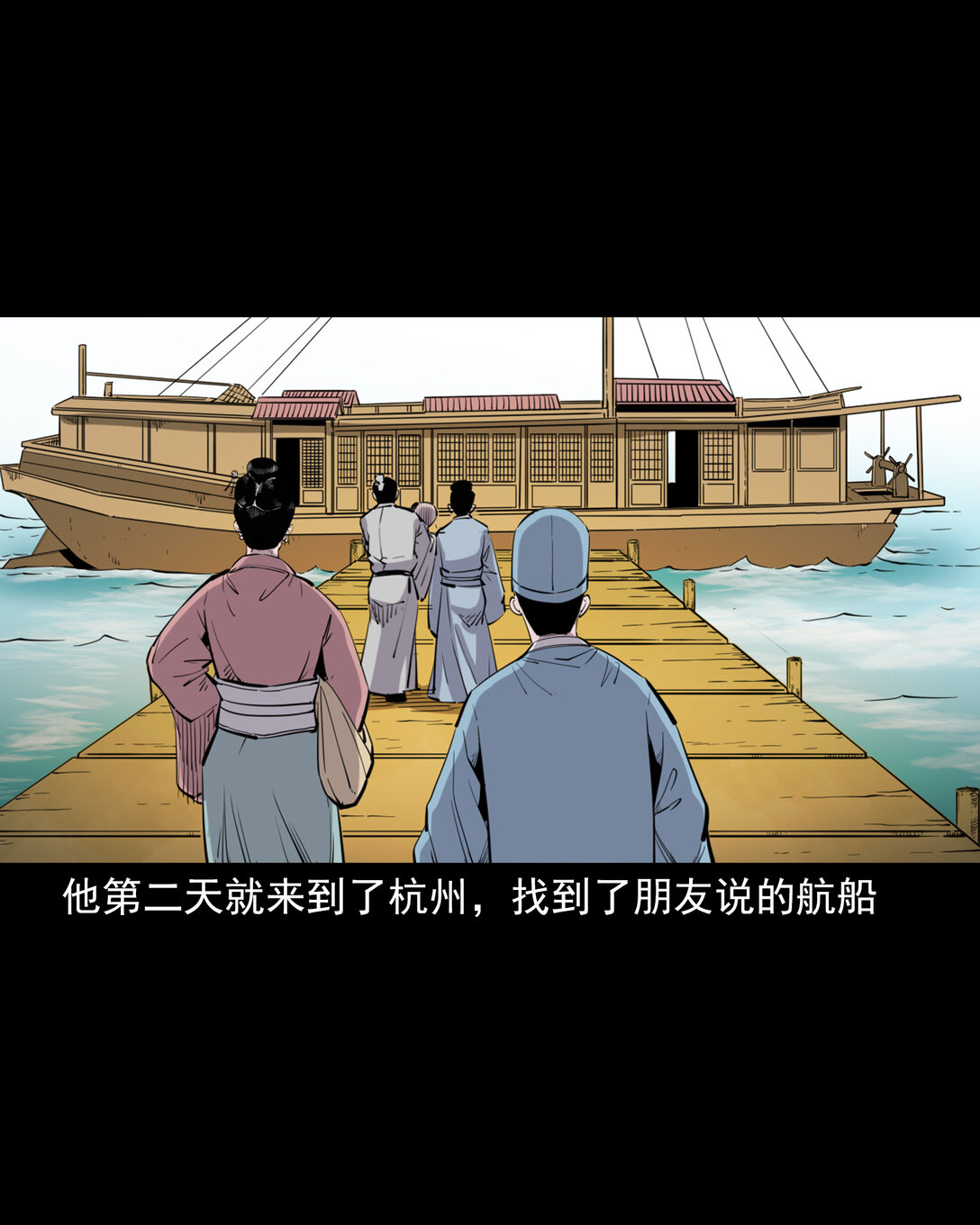 第 16 页