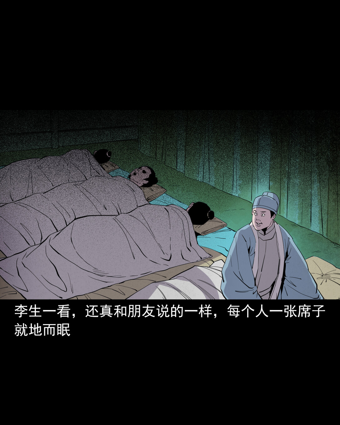第 20 页