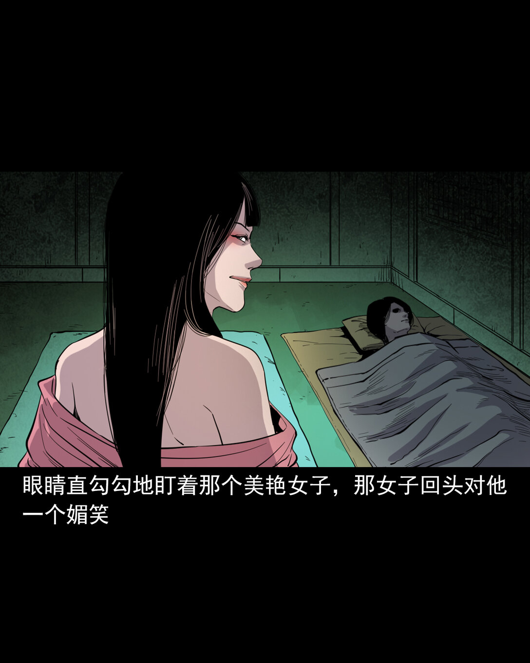 第 22 页