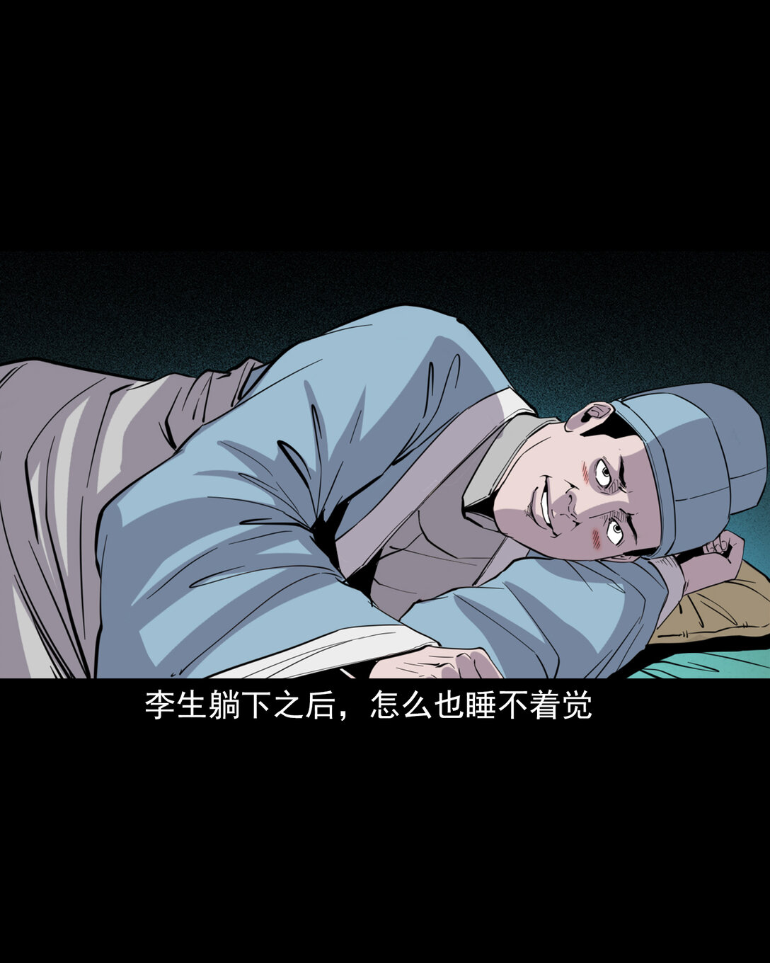 第 23 页