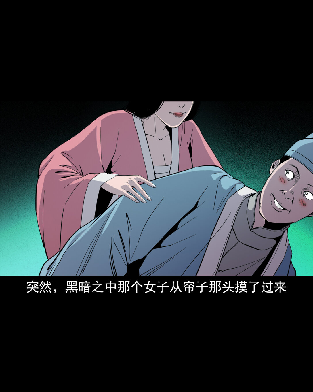 第 24 页
