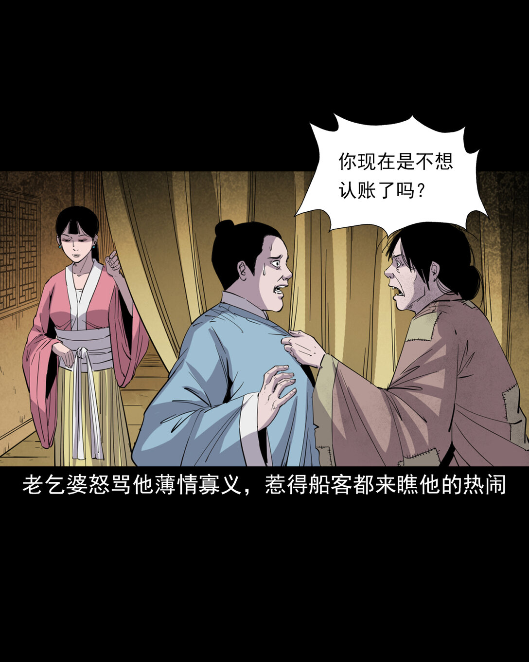 第 28 页