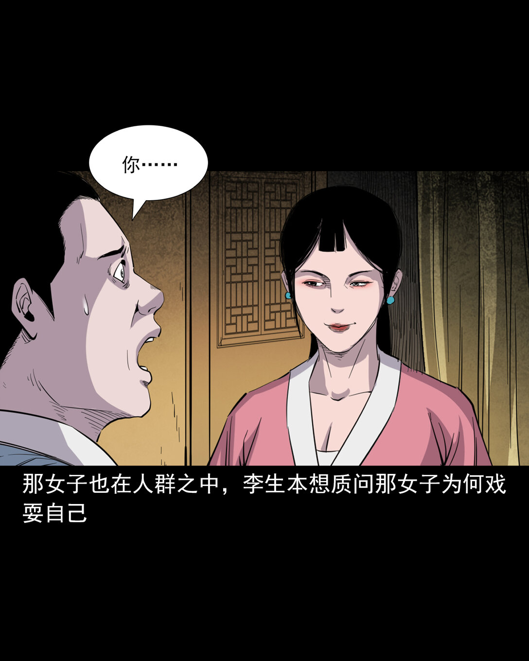 第 29 页