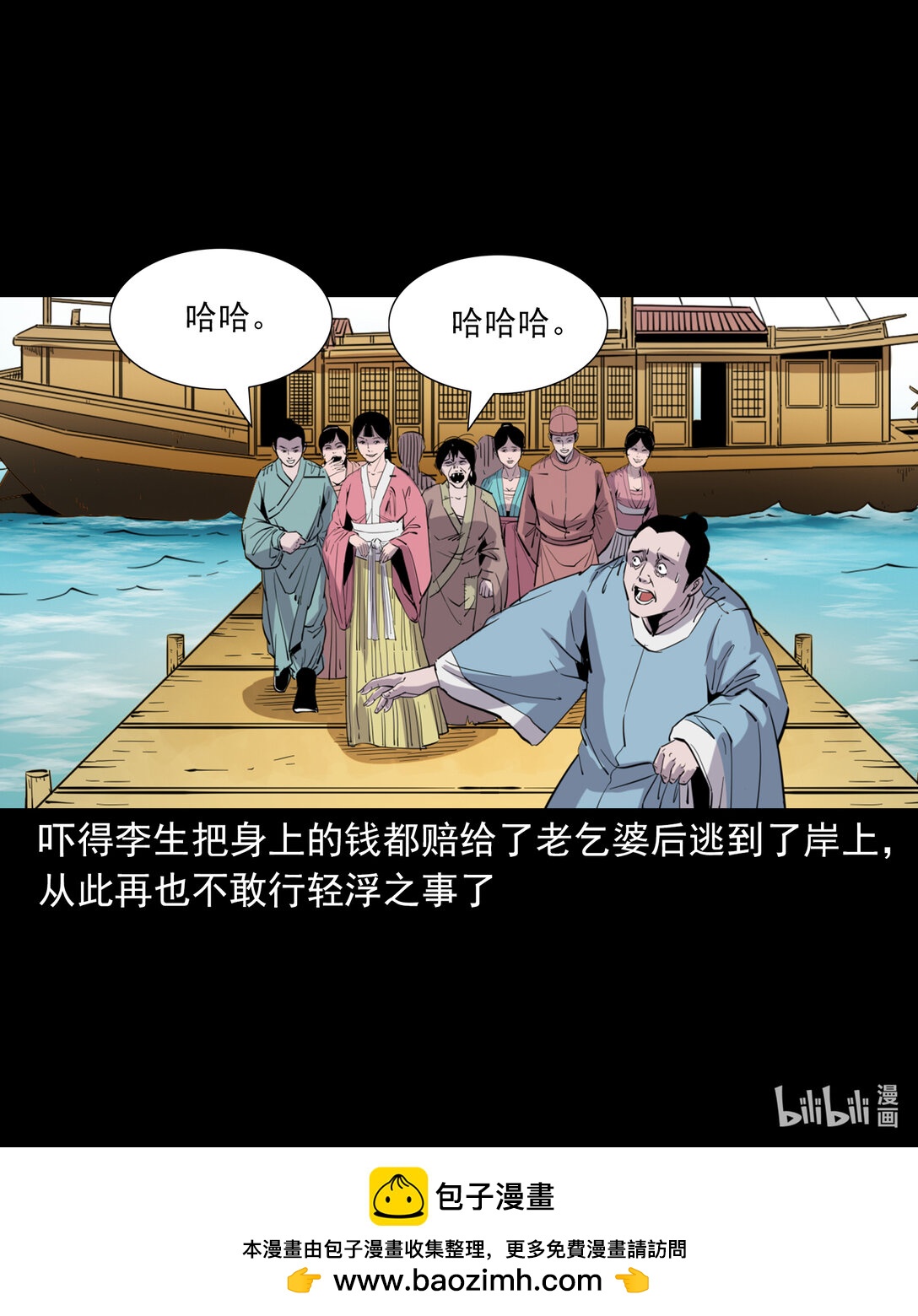 第 31 页