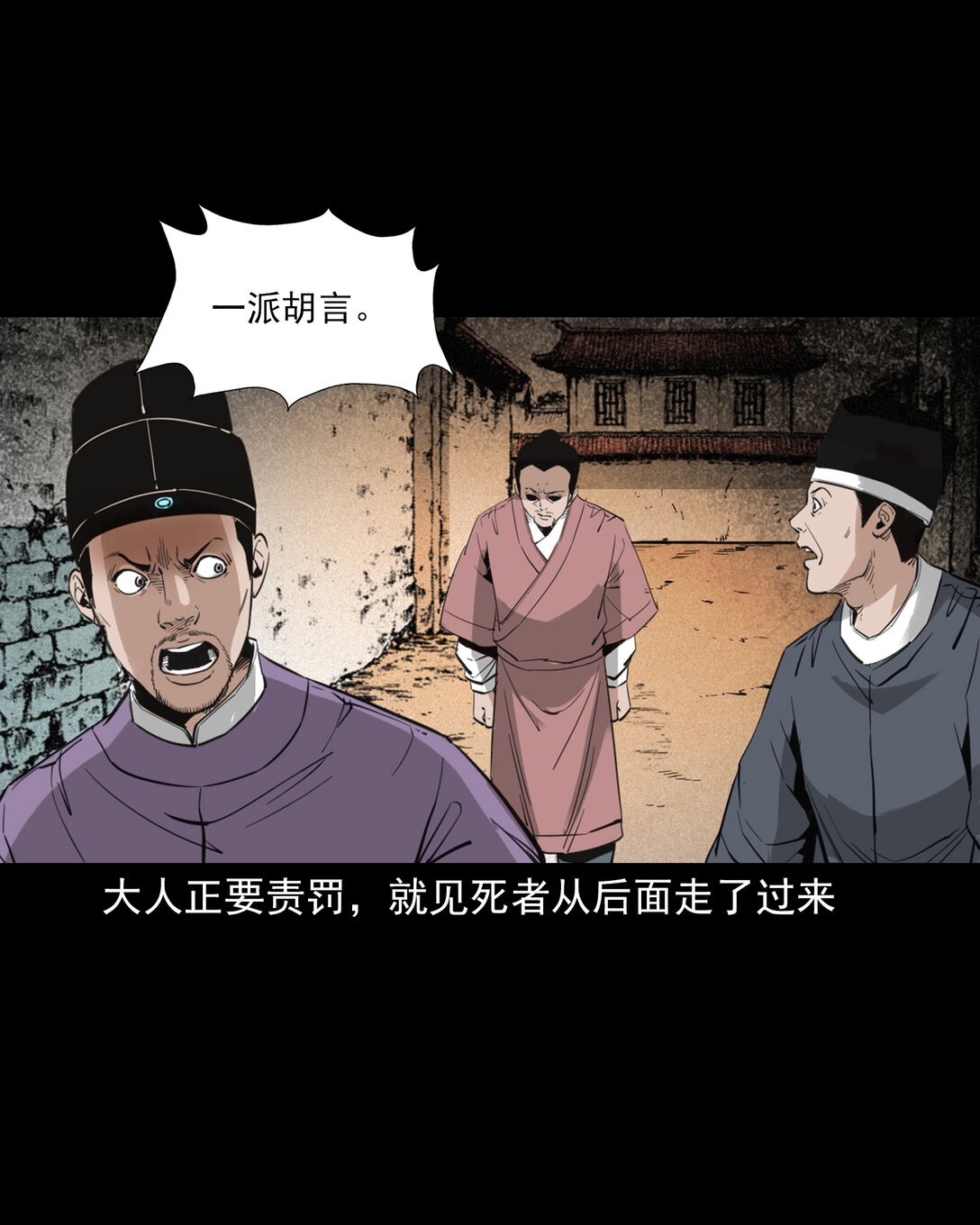 第 24 页