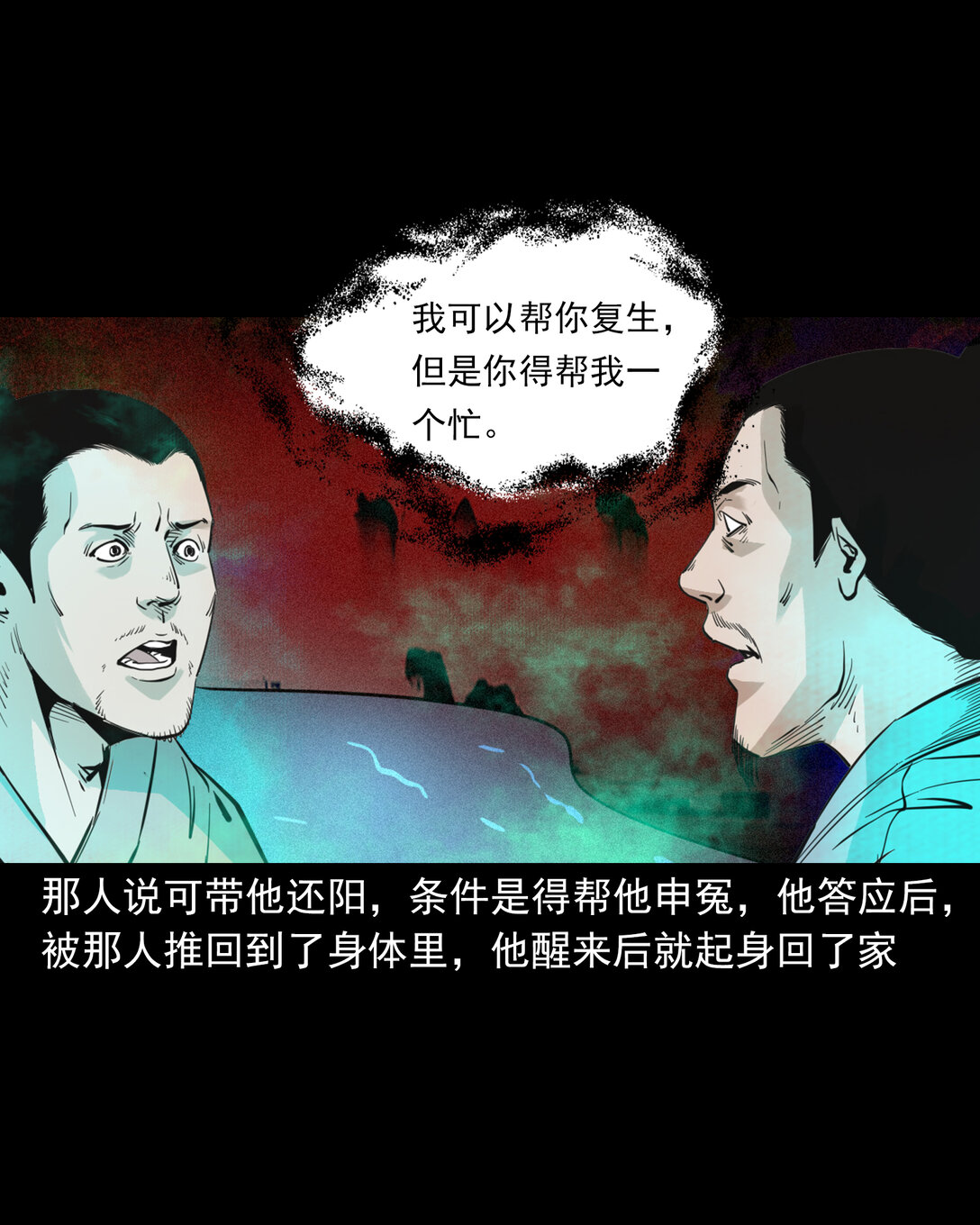 第 28 页