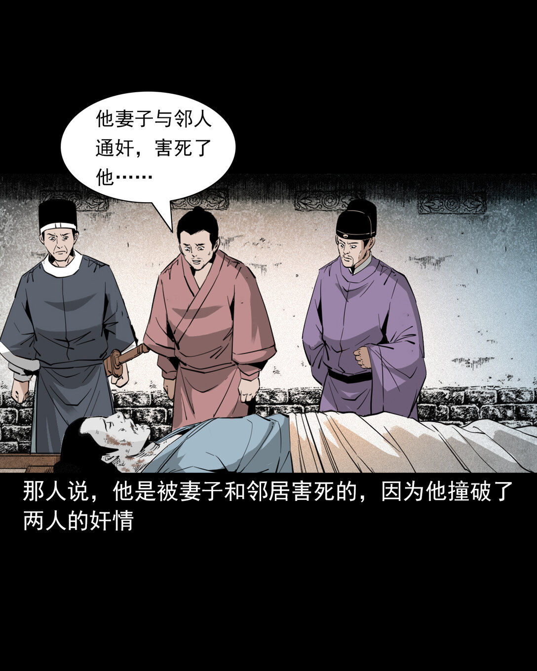 第 29 页