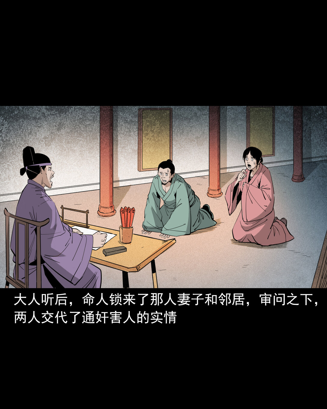 第 30 页